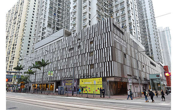 Side View of Sai Wan Ho Civic Centre